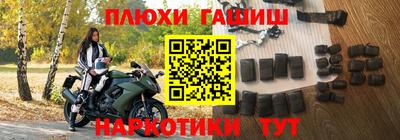 бутик Апшеронск