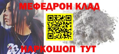 бутик Апшеронск