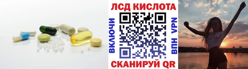 где купить   kraken маркетплейс  Лсд 25 экстази ecstasy  Балаково 