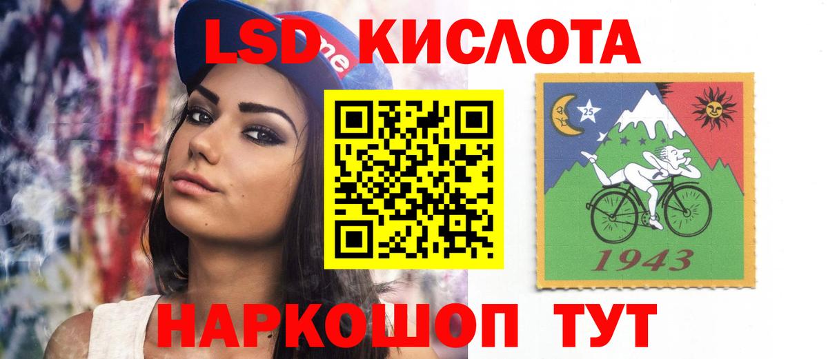 Балаково  ЛСД экстази кислота  Лсд 25 экстази  Вход с VPN  Лсд 25 экстази ecstasy 