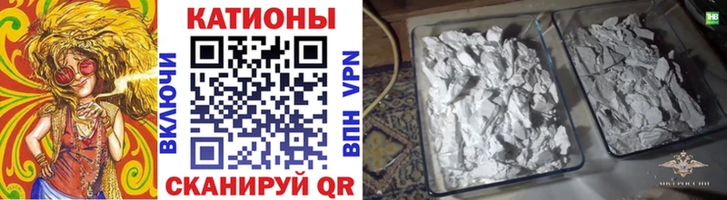 Меф кристаллы  как найти   Балаково 