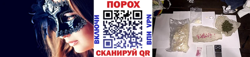 Метамфетамин кристалл как найти закладки Балаково