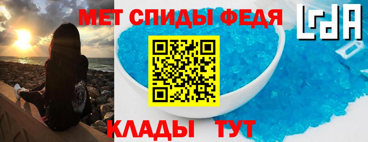 МЕТАМФЕТАМИН витя  Вход с VPN  Балаково  МЕТАМФЕТАМИН витя 