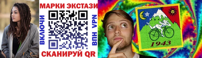 блэк спрут маркетплейс  Балаково  Марки 25I-NBOMe 1,5мг 