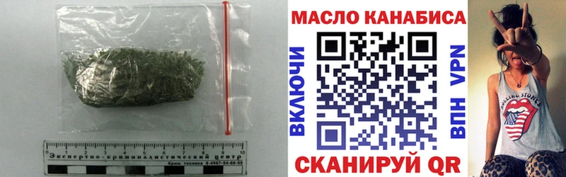 Дистиллят ТГК жижа  Балаково 